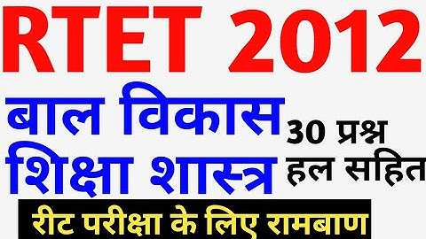 Solutions to questions asked in RTET 2012 in Child Development and Pedagogy.