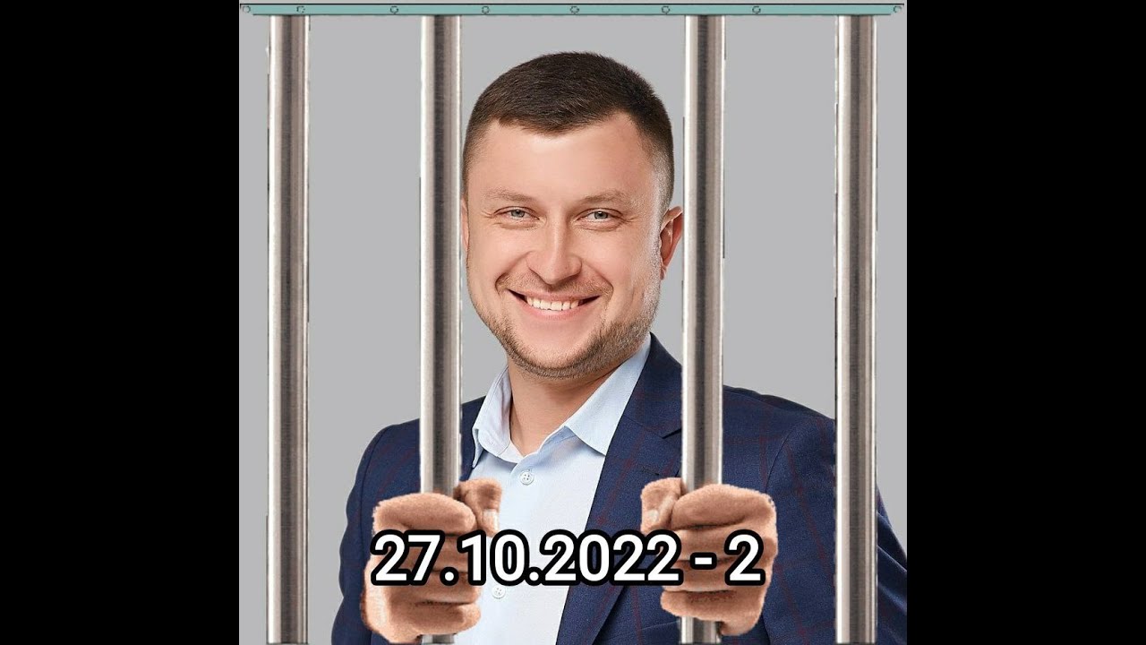Справа Ярославського (Гіпіка) Дениса Ігоровича, 28.03.1982 р.н. (27.10. ...