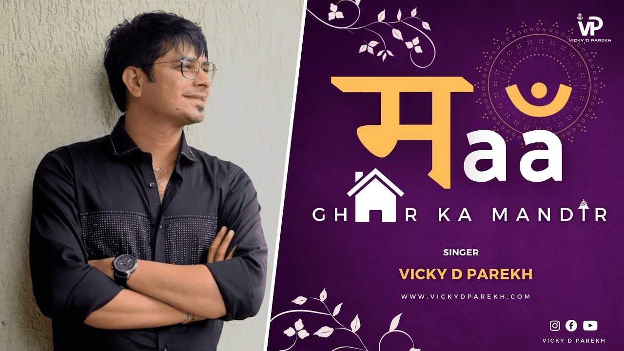 Maa Ghar Ka Mandir  Vicky D Parekh  Latest Mothers Day Songs  Birthday Song For Mother 