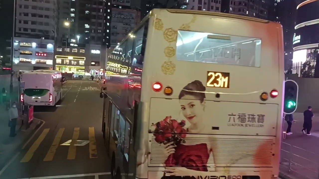 [Night explore to Tai Kok Tsui] KMB 13D bus ride from Po Tat B/T to Island Harbourwiew B/T