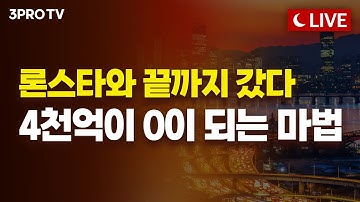 "코스피 6000도 가능"…JP모건, 한국 주식 