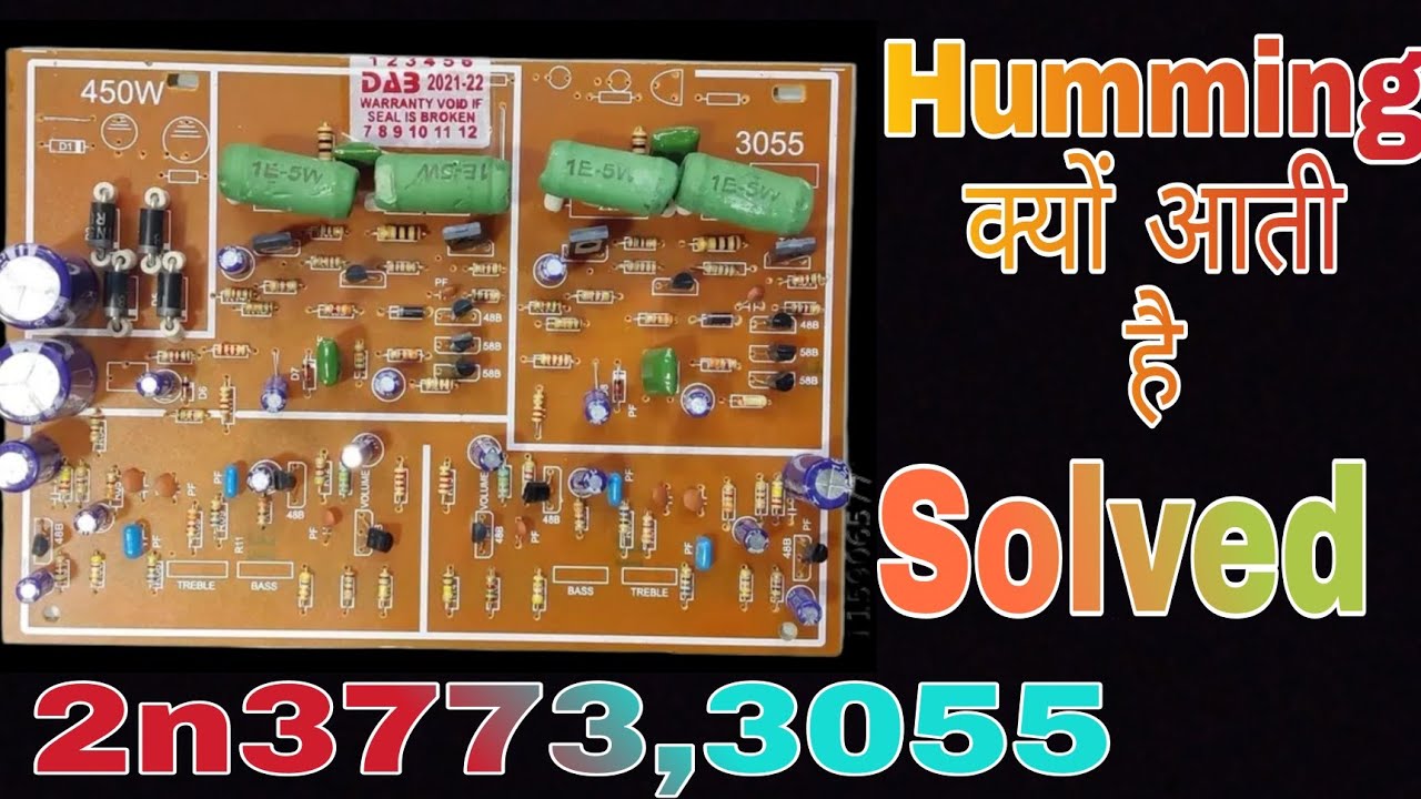 Humming क्यों आती हैं 2n3773 और 2n3055 Transistor Amplifier Board मैं