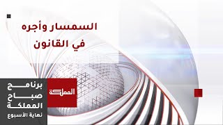 شروط العمل كـ 