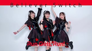 Believer Switch / Run Girls, Run！