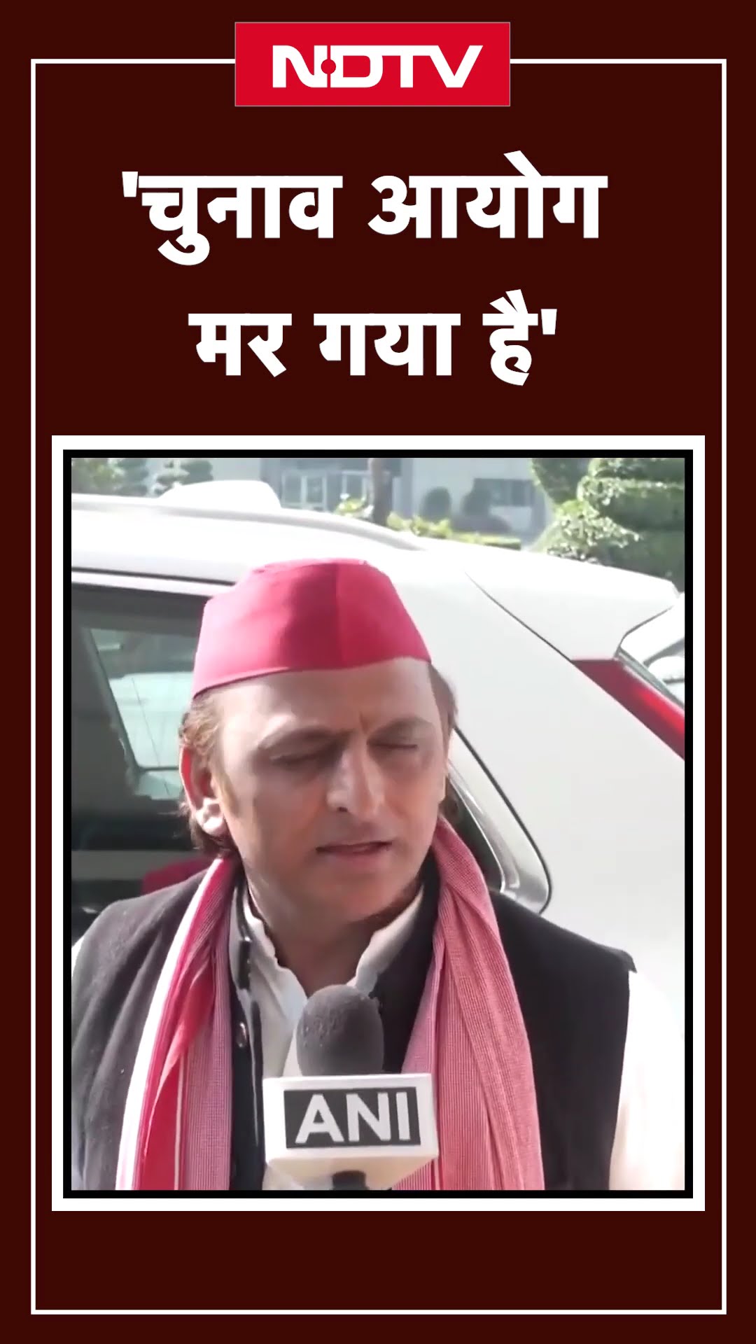 Milkipur By Elections: सफेद कपड़ा भेंट करना पड़ेगा... चुनाव आयोग को यह क्या बोल गए Akhilesh Yadav