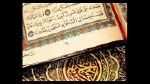 سورة الانشقاق كاملة | الشيخ توفيق الصائغ