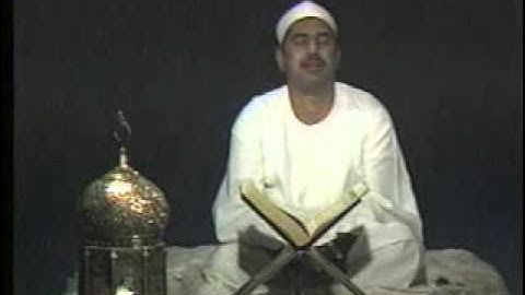 الشيخ محمد محمود الطبلاوي . سورة النصر . استوديو