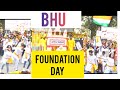 Bhu foundation day  banarashinduuniversity  foundationday bhu  varanasi kashi bhulove