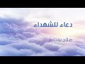إنا لله وإنا إليه راجعون البقاء لله الله يرحمه ويغفر له ويجعل قبره روضه من رياض إنا لله وإنا إليه راجعون البقاء لله الله يرحمه ويغفر له ويجعل قبره روضه من رياض