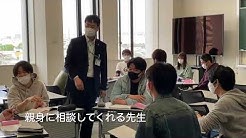 大阪電気通信大学チャンネル Youtube