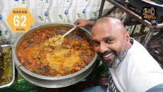 Kumarakom Toddy Shop Kilikkoodu | കിളിക്കൂട് ഷാപ്പിൽ താറാവ് മപ്പാസ് | Hornbill Festival Memories