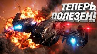 THE BIGGEST PATCH HAS CHANGED MENACE FOREVER!