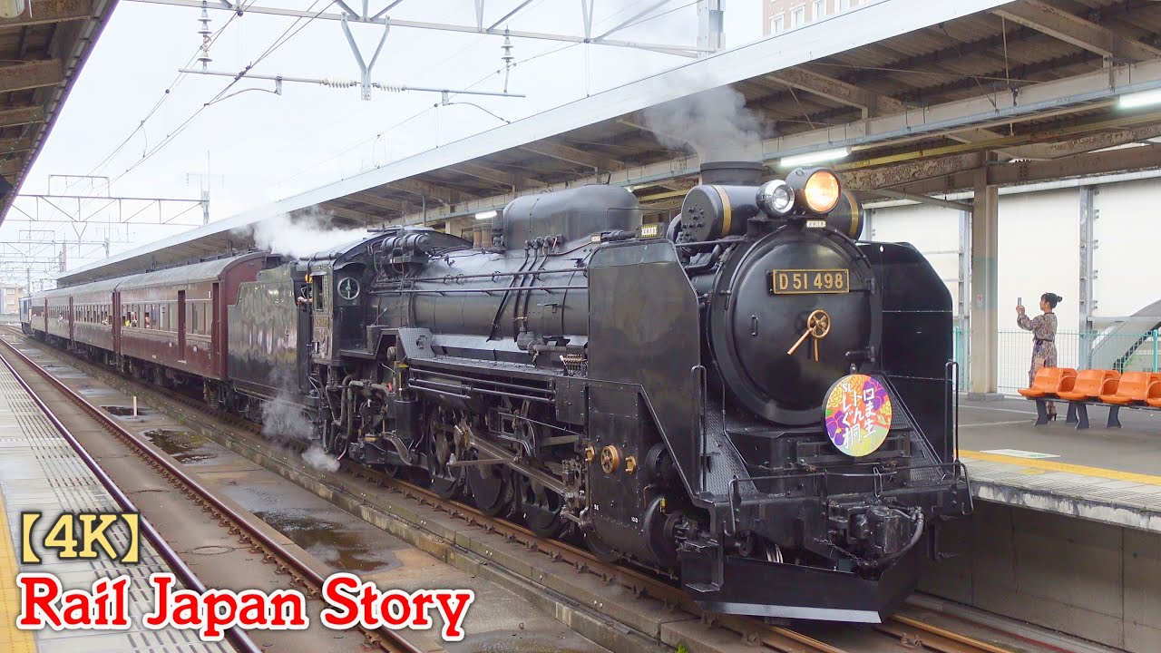 Chasing the EL/SL Gunma Kiryu (6) at Maebashi Station, Gunma, Japan, October 2024