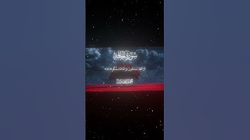 سورة الحاقة|29-37|القارئ:#محمد_اللحيدان #قران #quran #راحة_نفسية #قران_كريم #تلاوة_هادئة#تلاوة_خاشعة