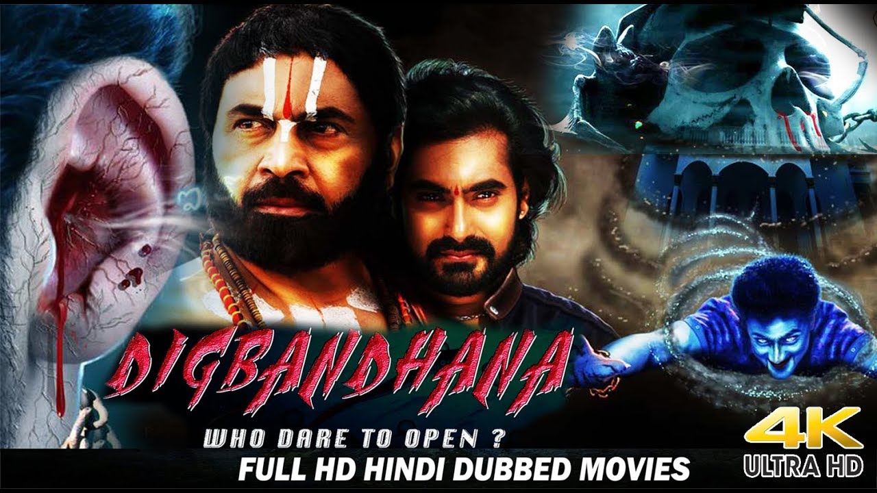 Digbandhana – HD Hindi Dubbed Movie 2018 – Nagineyudu, Danraj, Praveen, Prabu, Gopi