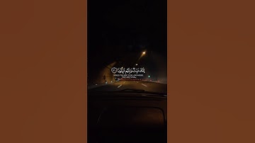﴿ إِنَّكَ مَيِّتٌ وَإِنَّهُم مَّيِّتُونَ ﴾ سورة الزمر || القارئ الشيخ ياسر الدوسري