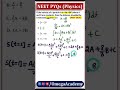 NEET Physics: Calculus Trick in 60s! ⚡ #NEET2026