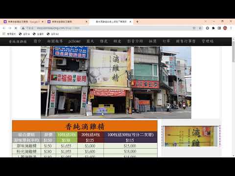 【Google表單教學】表單自動排程外掛 email notifications for forms