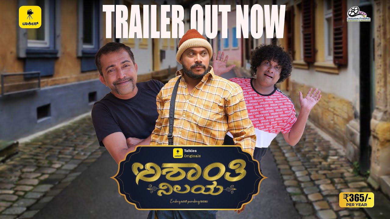 ASHANTHI NILAYA  Official Trailer  Tulu Web Series  FtNaveen D Padil Sai Krishna Kudla Pratheek