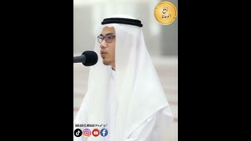 ايات بينات من سورة ص الشيخ اسيب عصمة الله ماشاء الله من اجمل ما سمعت