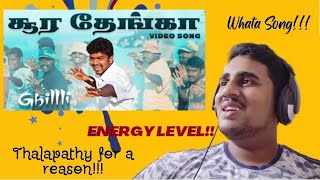 SooraThenga Song REACTION!! | Ghilli | Thalapathy Vijay | Trisha | Vidyasagar | MUSIFIED REACTS | AN