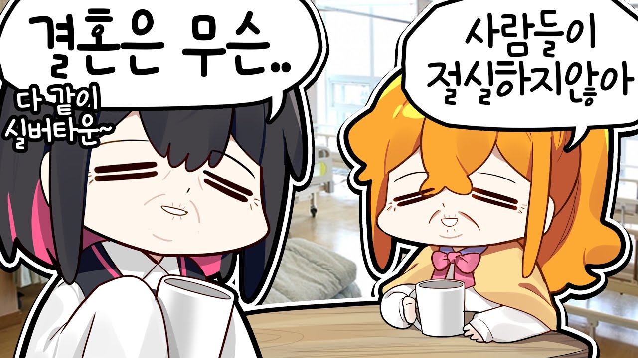 스트리머 친구들 중에 누가 먼저 결혼할 거 같냐고요?