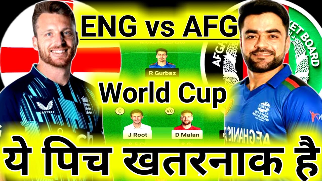 ENG vs AFG Dream11 Prediction, World Cup 2023, England vs Afghanistan