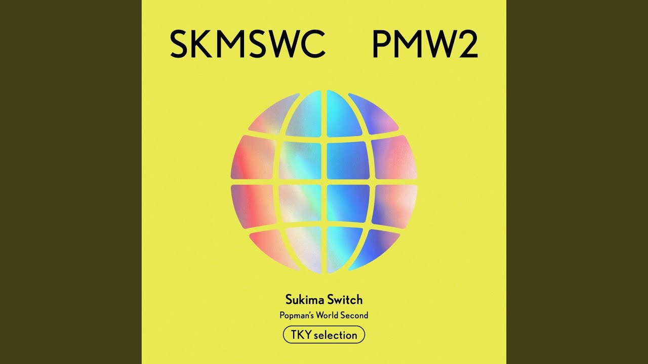 【最終価格】Sukimaswitch DEMOTRACKS Shizuku - YouTube