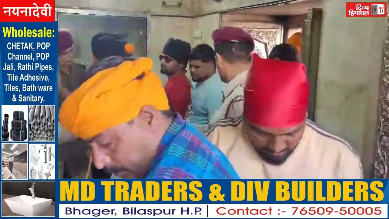 माता श्रीनयनादेवी के दरबार में रौनक, हजारों श्रद्धालुओं ने नवाया शीश