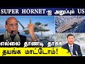   super hornet      india  military expenditure  defencewrap