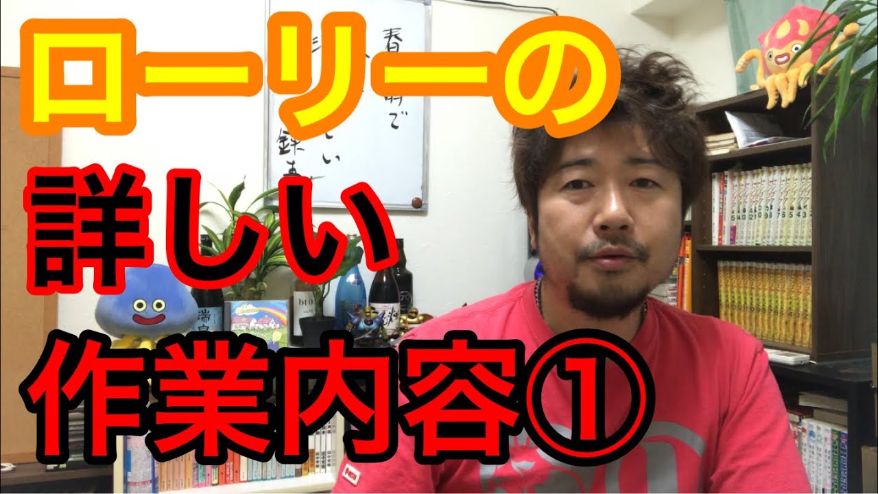 LPガス、産業ガスの詳しい作業内容を説明します。