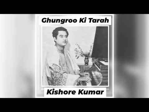 Ghungroo Ki Tarah - Chor Machaye Shor (1974) - Kishore Kumar - Ravindra Jain