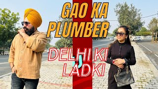 gaon ka plumber phli bar delhi me kam krne aaya 🤣🤣.     #comedy #funny