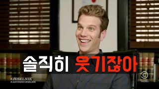 음주운전에 웃긴 점을 찾아내는 코미디언