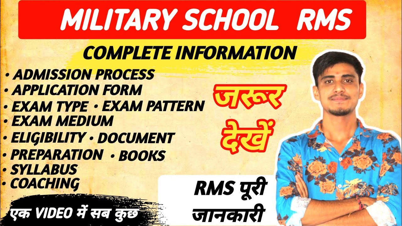 RMS information Rms Admission form Rms Application Forms Untold