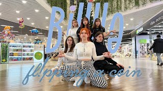 [K-POP IN PUBLIC ONE TAKE] Billlie (빌리) — 'flipp!ng a coin' dance cover by sonatine