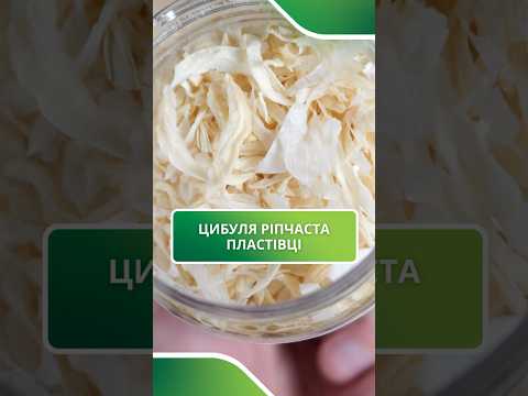 Лук репчатый хлопья CraftOil 50 г, видео 1