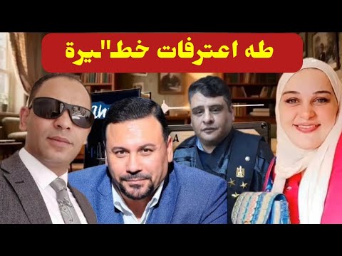 عاااجل الزقلاوي اعترفات خط يرة وكلام ضد احمد مهران و تصرحات بقضية ليلي الشبح