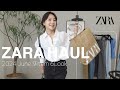 【ZARA購入品🛒】合計40,000円分お買い物💸5コーデ組んでみた🛍️骨格ウェーブ/低身長/カジュアル