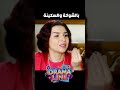 كوريا مش عايزة تتعلم الاكل بالشوكة والسكينة هههه دلع بنات