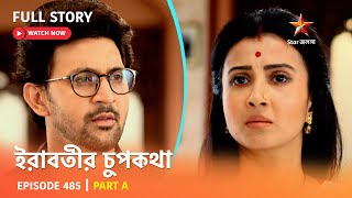 Full Story | ইরাবতীর চুপকথা | Episode 485 | Part A