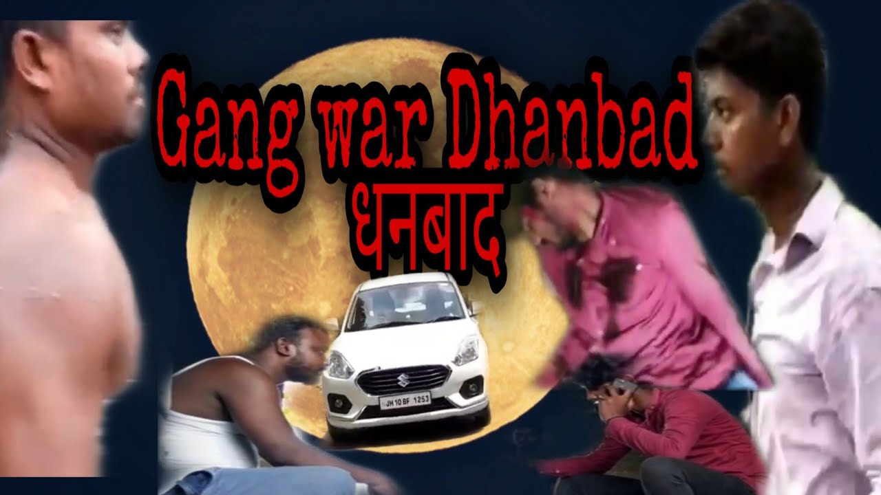 GANG WAR DHANBAD | OFFICIAL TRAILER 2020 | JN WORLD PICTURE | MAARI TITLE SONG