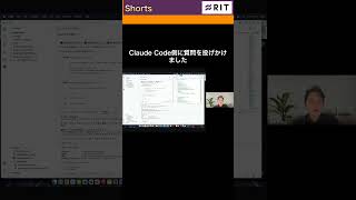 Claude code実践研修トラブルシュート