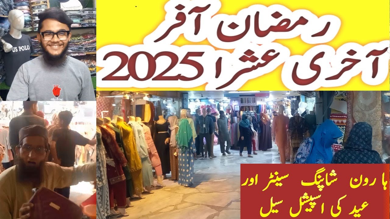 Readymade Designer|Haroon Shopping Center Karachi|Haroon Shopping ...