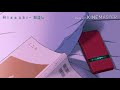 Song for you 〜 君に贈る歌　By Che'Nelle ( kan / rom / myan )