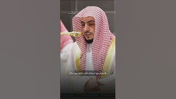 د. الوليد الشمسان | سورة يونس
