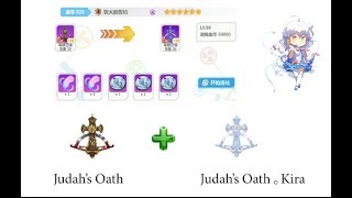 Guns Girl School Dayz Judahs Oath Judahs Oath Kira Version 4.9