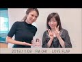 2018.11.08 柴田淳さん