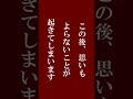 塾で一人の時に…【宇治学習塾小6女児殺害事件】#shorts