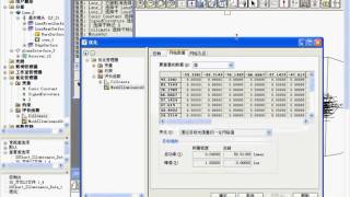 Lighttools LED均匀光斑优化